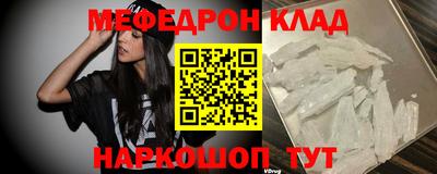 гидра Кимры