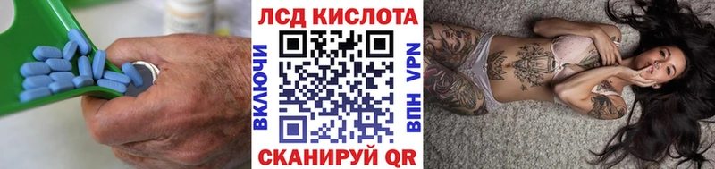 ЛСД экстази ecstasy mega как войти Конаково