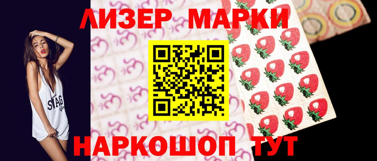 Лсд 25 экстази кислота Конаково