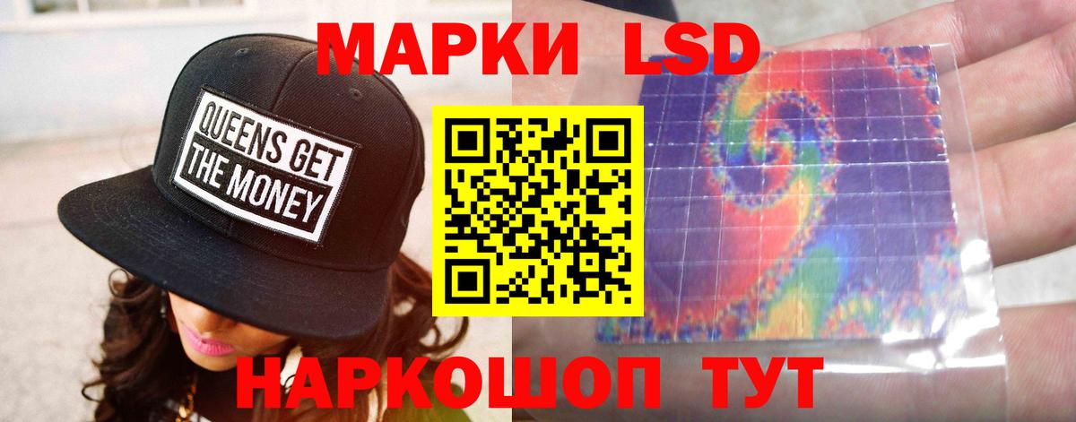 Лсд 25 экстази ecstasy  Вход с VPN  LSD-25 экстази  LSD-25 экстази ecstasy  Конаково 