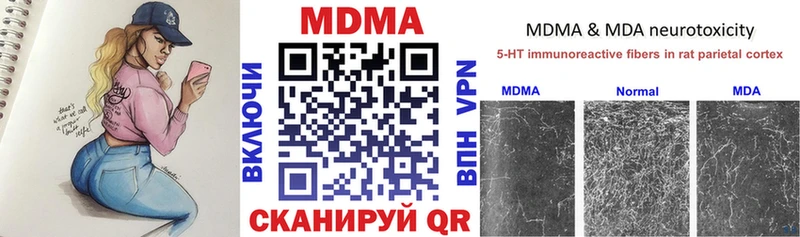 MDMA VHQ  купить   Конаково 