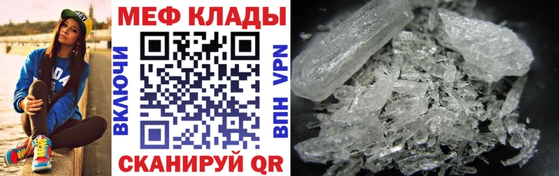 как найти закладки Конаково shop как зайти МЯУ-МЯУ мяу мяу