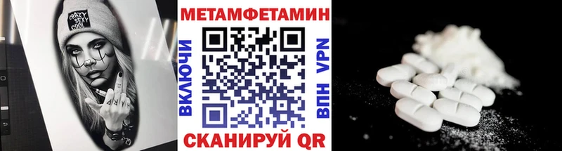 наркотики  сайты даркнета какой сайт  Первитин Декстрометамфетамин 99.9%  Конаково 