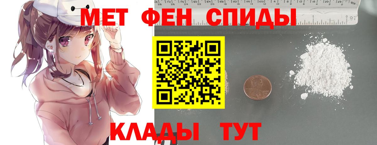 Первитин мет  Вход с VPN  Первитин мет  Конаково 