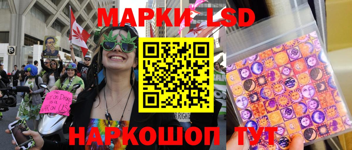 Конаково  Марки 25I-NBOMe  Марки NBOMe 1,8мг  Вход с VPN  Марки NBOMe 1,8мг 