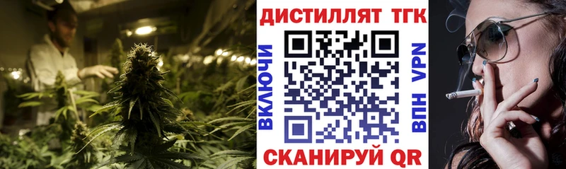 где продают наркотики ОМГ ОМГ вход ТГК вейп с тгк Конаково