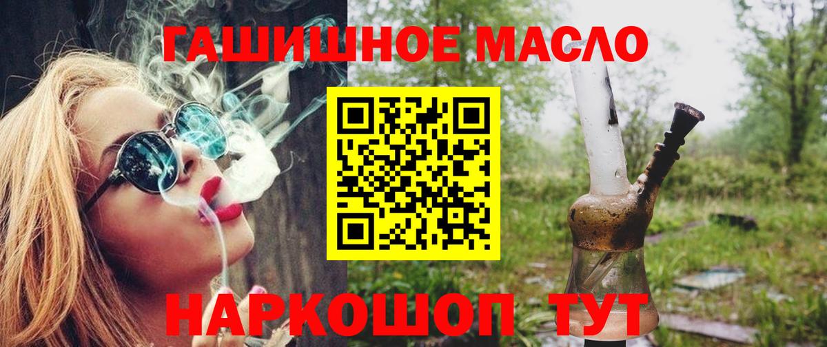 Гашиш Конаково