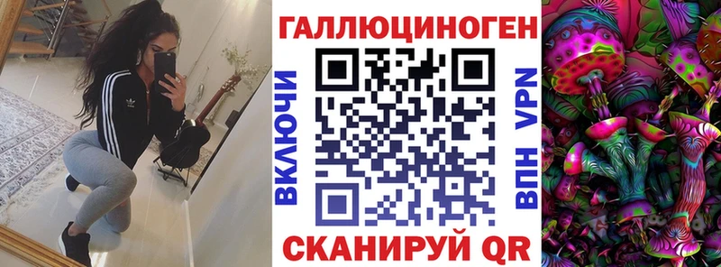 omg tor  Конаково  Галлюциногенные грибы ЛСД 