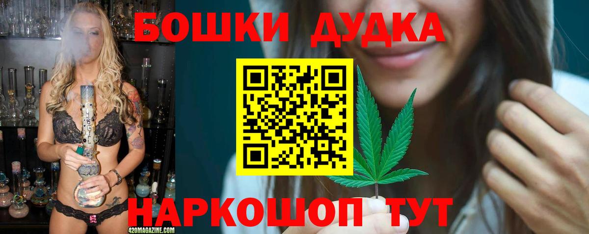 Бошки марихуана OG Kush Конаково
