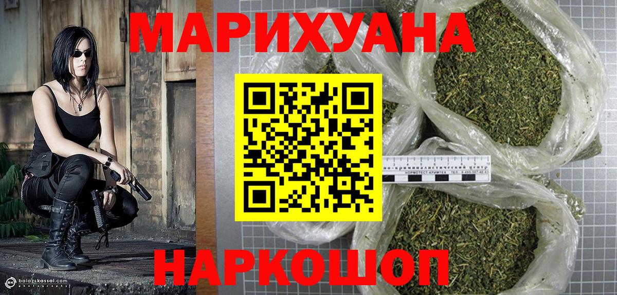 Каннабис Amnesia  Бошки марихуана тримм  Конаково  Шишки марихуана Bruce Banner  Конопля план  Вход с VPN 
